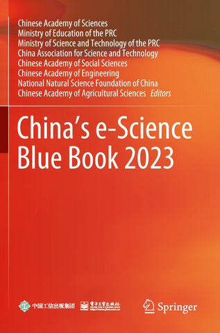 China’s e-Science Blue Book 2023