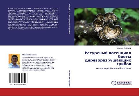 Resursnyj potencial bioty dereworazrushaüschih gribow