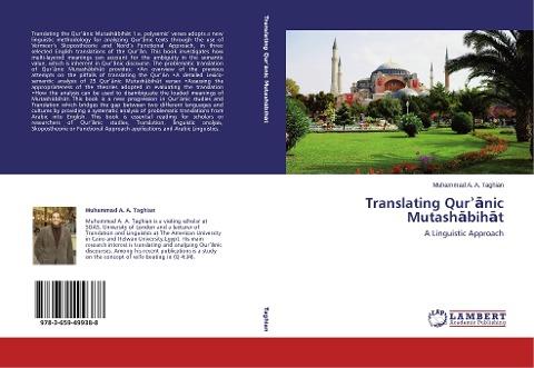 Translating Qur¿¿nic Mutash¿bih¿t
