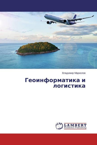 Geoinformatika i logistika