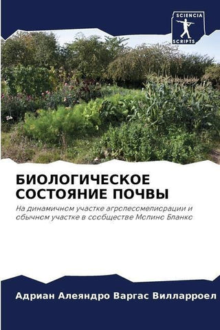 BIOLOGIChESKOE SOSTOYaNIE POChVY
