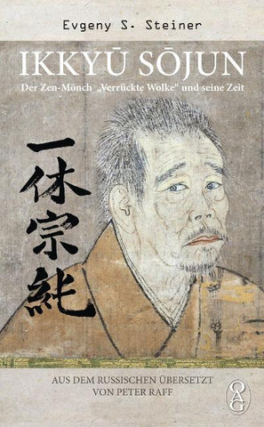 Ikkyū Sōjun