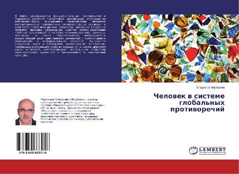 Chelowek w sisteme global'nyh protiworechij
