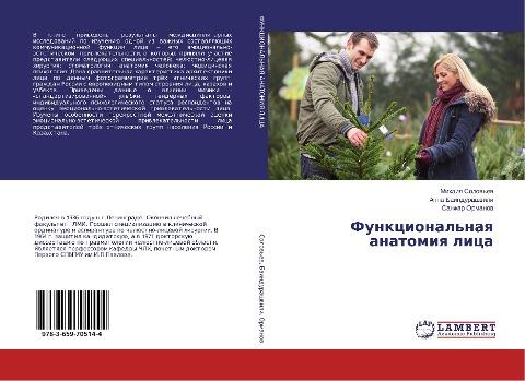 Funkcional'naq anatomiq lica