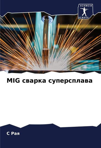 MIG swarka supersplawa