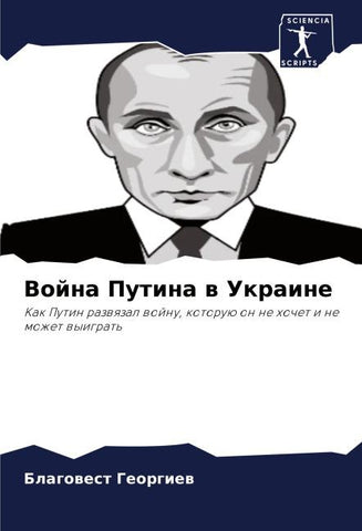 Vojna Putina w Ukraine
