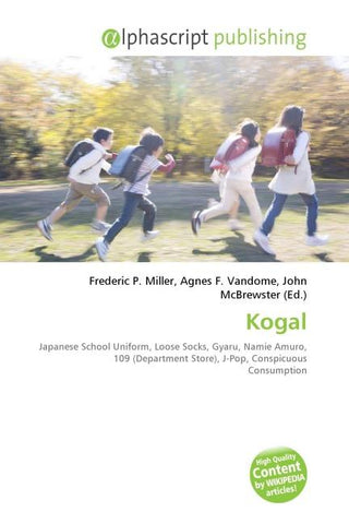 Kogal