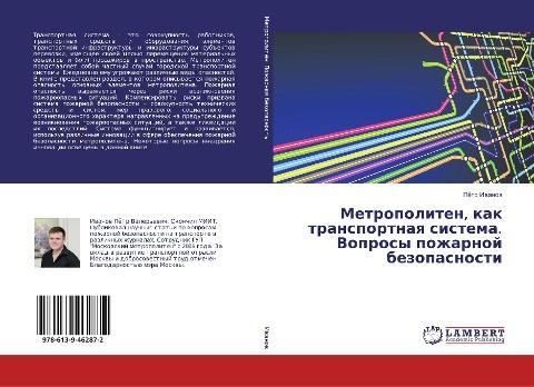 Metropoliten, kak transportnaq sistema. Voprosy pozharnoj bezopasnosti
