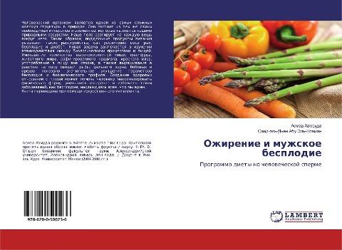 Ozhirenie i muzhskoe besplodie