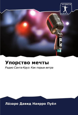 Uporstwo mechty