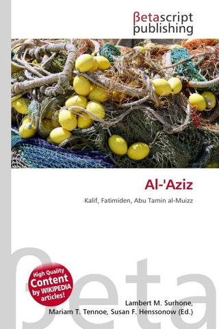 Al-'Aziz