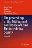 The proceedings of the 16th Annual Conference of China Electrotechnical Society