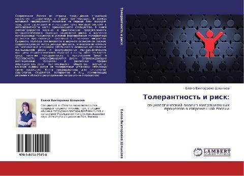 Tolerantnost' i risk: