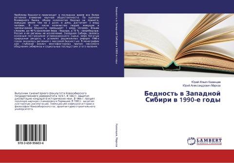Bednost' w Zapadnoj Sibiri w 1990-e gody