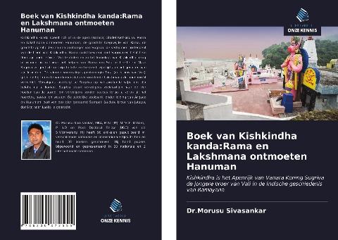 Boek van Kishkindha kanda:Rama en Lakshmana ontmoeten Hanuman