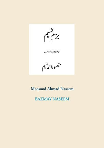 Bazmay Naseem