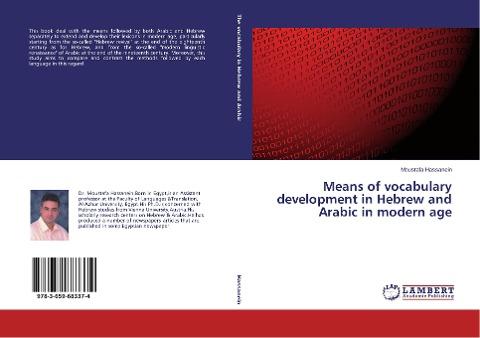Means of vocabulary development in Hebrew and Arabic in modern age