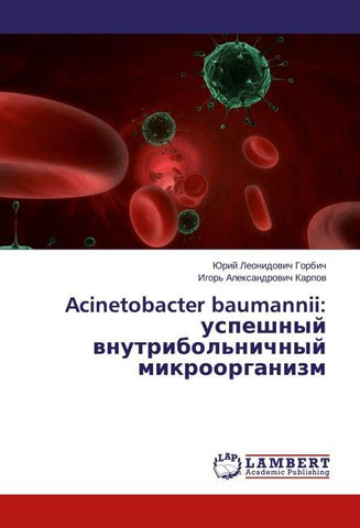 Acinetobacter baumannii: uspeshnyj wnutribol'nichnyj mikroorganizm