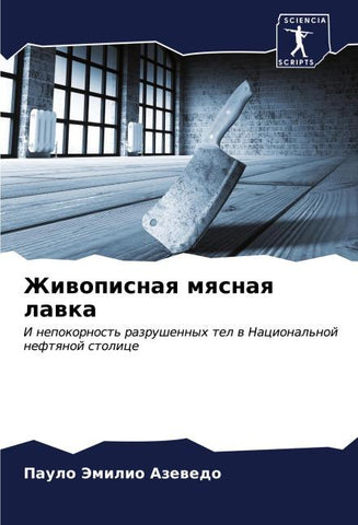 Zhiwopisnaq mqsnaq lawka