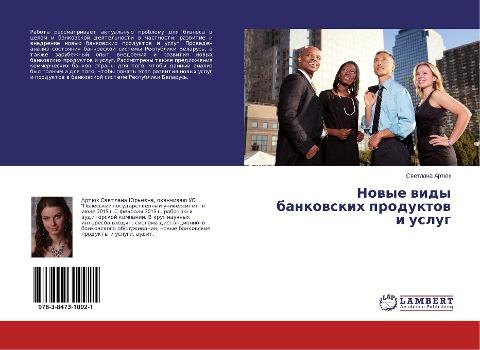 Nowye widy bankowskih produktow i uslug