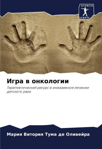 Igra w onkologii