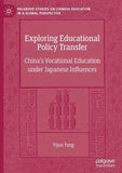 Exploring Educational Policy Transfer