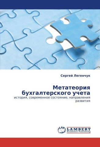 Metateoriq buhgalterskogo ucheta