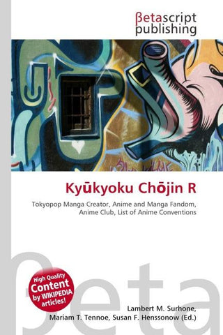 Ky¿kyoku Ch¿jin R