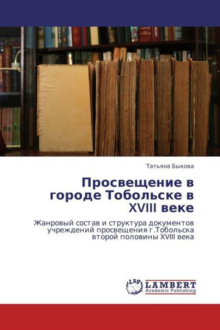 Prosweschenie w   gorode Tobol'ske w XVIII weke