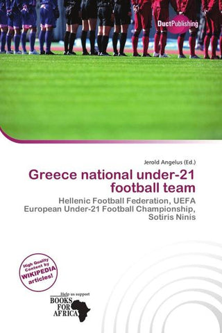 Greece national under-21 football team