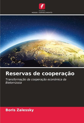 Reservas de cooperação