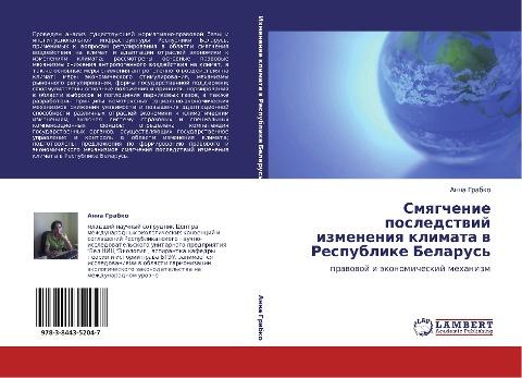 Smqgchenie posledstwij izmeneniq klimata w Respublike Belarus'