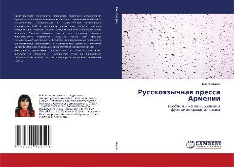 Russkoqzychnaq pressa Armenii
