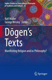 Dōgen’s texts