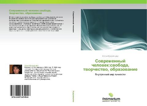 Sowremennyj chelowek:swoboda, tworchestwo, obrazowanie