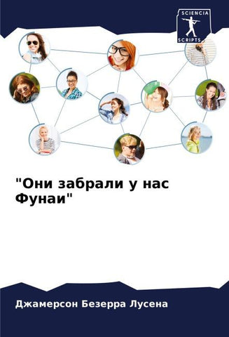 "Oni zabrali u nas Funai"