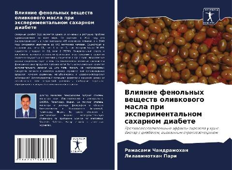 Vliqnie fenol'nyh weschestw oliwkowogo masla pri äxperimental'nom saharnom diabete