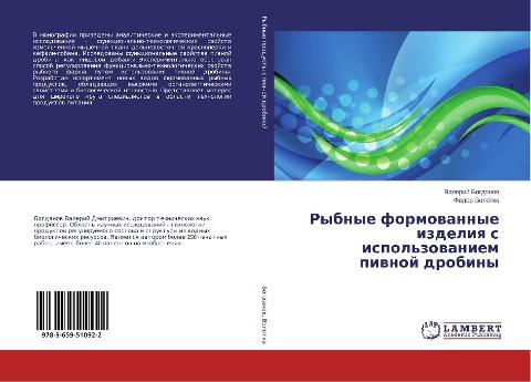 Rybnye formowannye izdeliq s ispol'zowaniem piwnoj drobiny