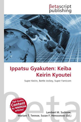 Ippatsu Gyakuten: Keiba Keirin Kyoutei