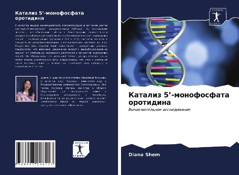 Kataliz 5'-monofosfata orotidina