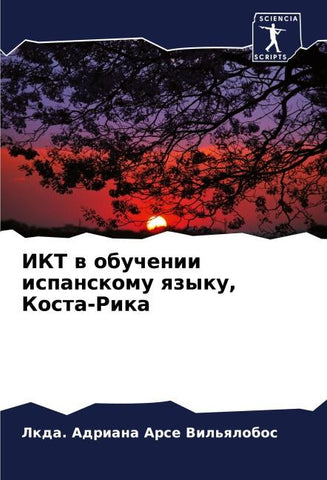 IKT w obuchenii ispanskomu qzyku, Kosta-Rika