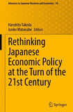 Rethinking Japanese Economic Policy at the Turn of the 21st Century