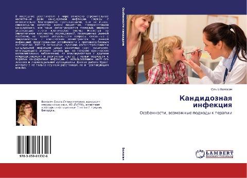 Kandidoznaq infekciq