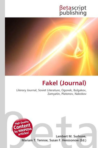 Fakel (Journal)