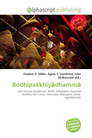Bodhipakkhiy¿dhamm¿