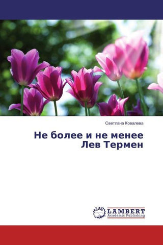 Ne bolee i ne menee Lew Termen