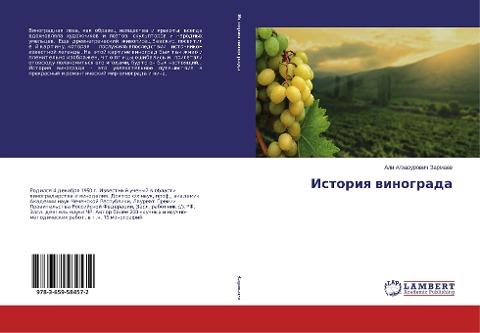 Istoriq winograda