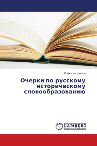 Ocherki po russkomu istoricheskomu slowoobrazowaniü