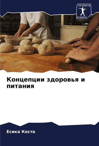 Koncepcii zdorow'q i pitaniq