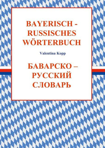 Bayerisch-Russisches Wörterbuch